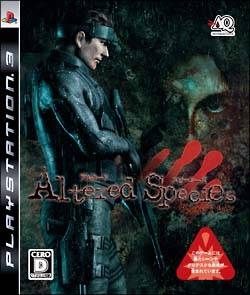 Gamewise Vampire Rain: Altered Species Wiki Guide, Walkthrough and Cheats