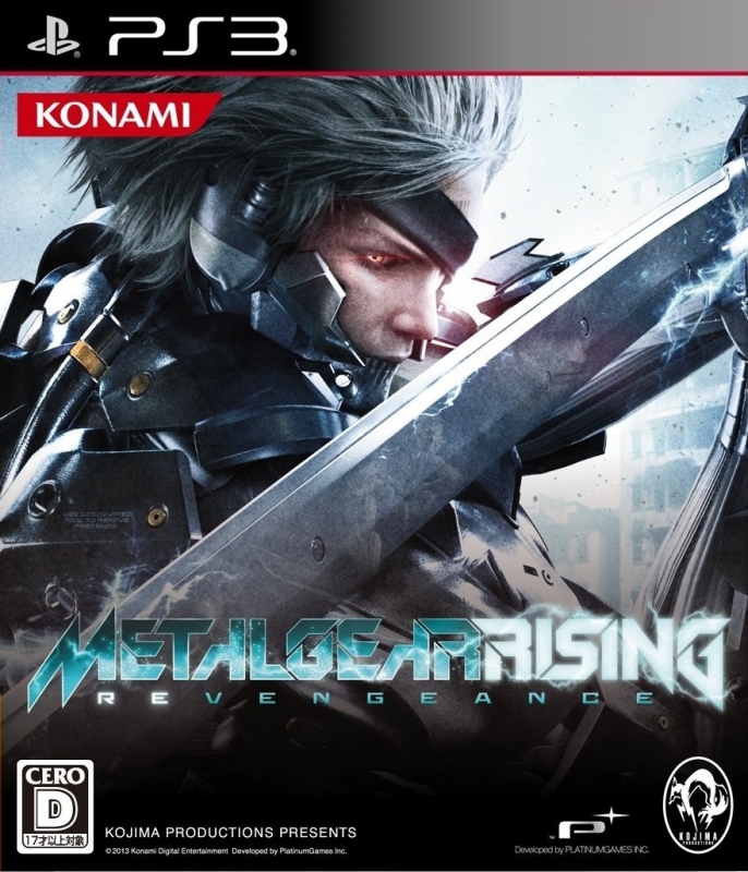 Metal Gear Rising: Revengeance Wiki - Gamewise