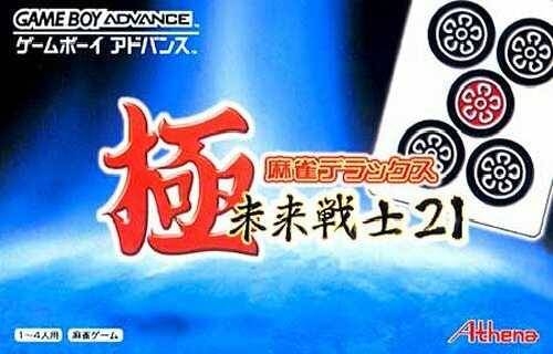 Boxart Missing