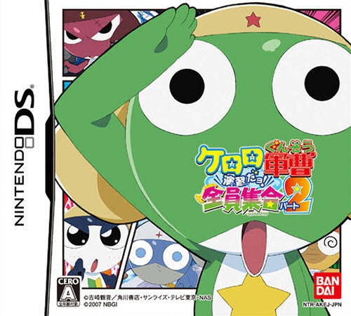 Keroro Gunsou: Enshuu da Yo! Zenin Shuugou Part 2 Wiki on Gamewise.co