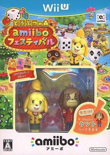 Animal Crossing: Amiibo Festival on WiiU - Gamewise