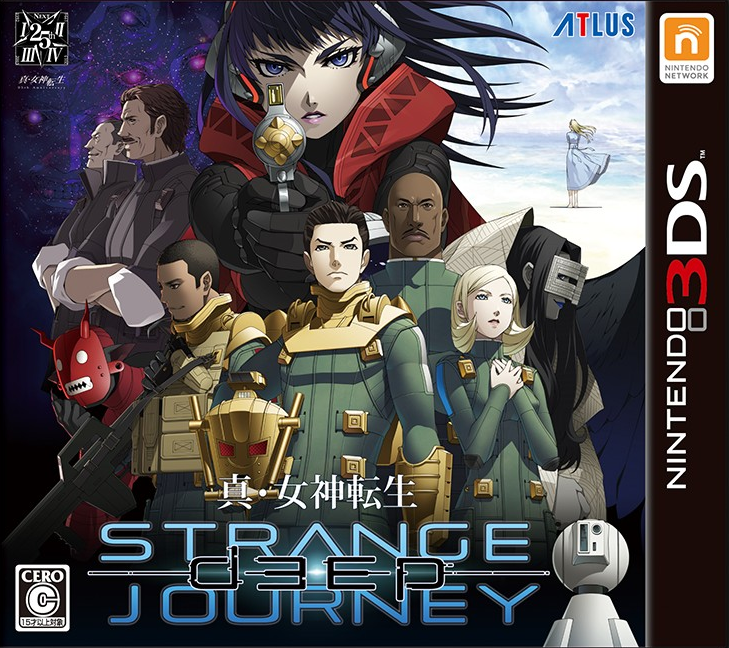 Shin Megami Tensei: Strange Journey Redux on 3DS - Gamewise