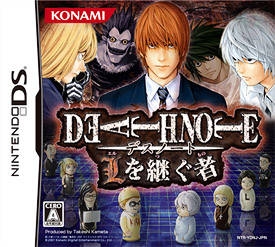 DEATH NOTE: L o Tsugu Mono Wiki - Gamewise