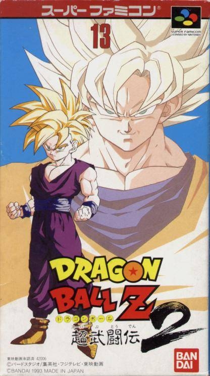 Gamewise Dragon Ball Z: La Legende Saien Wiki Guide, Walkthrough and Cheats