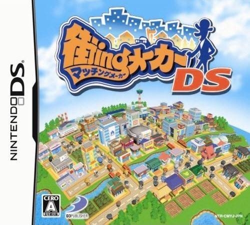 Machi-Ing Maker DS on DS - Gamewise
