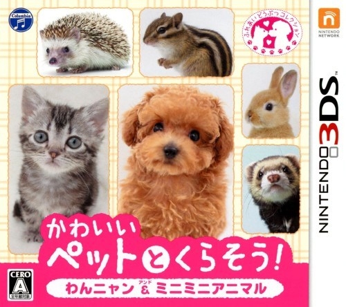Kawaii Pet to Kurasou! Wan Nyan & Mini Mini Animal for 3DS Walkthrough, FAQs and Guide on Gamewise.co