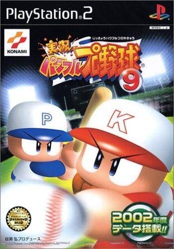 Jikkyou Powerful Pro Yakyuu 9 [Gamewise]