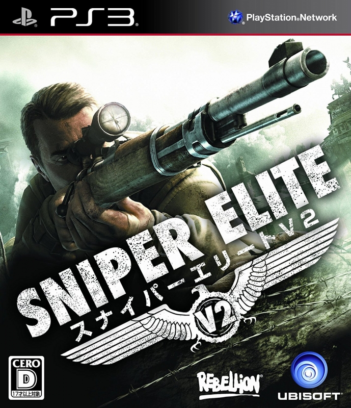 Sniper Elite V2 [Gamewise]