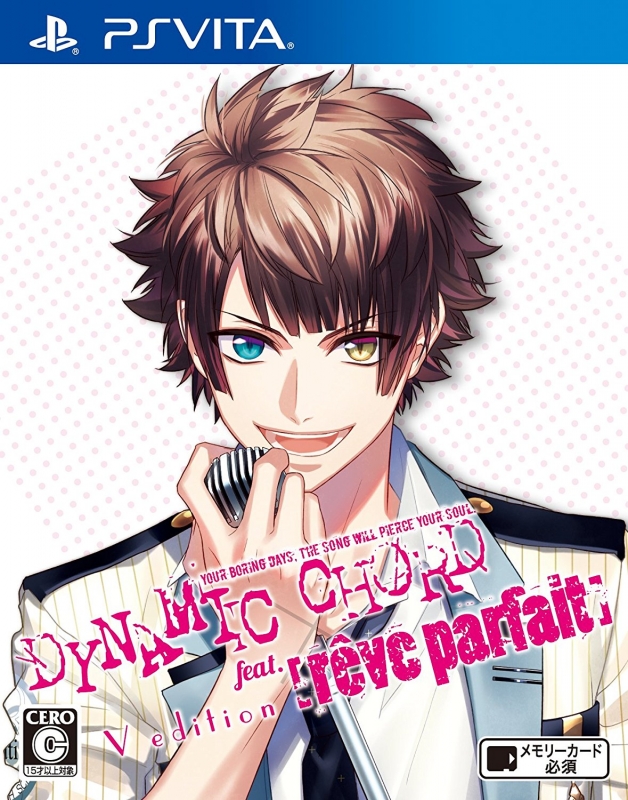 Dynamic Chord feat. Reve Parfait: V Edition [Gamewise]