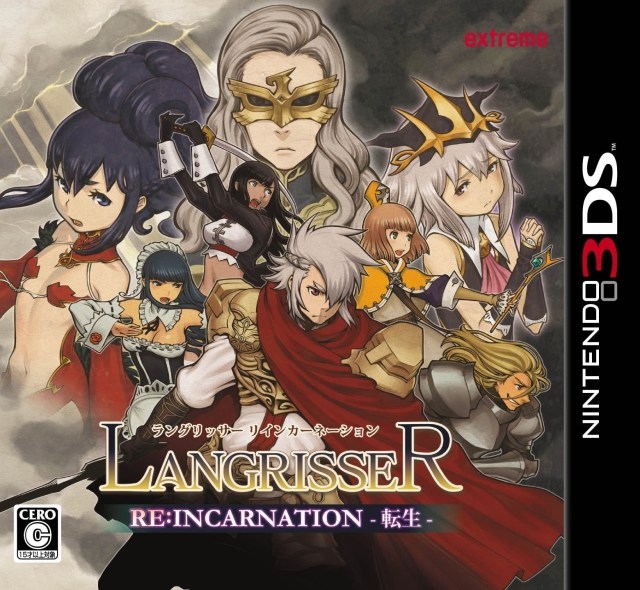 Langrisser: Re:Incarnation Tensei Wiki - Gamewise