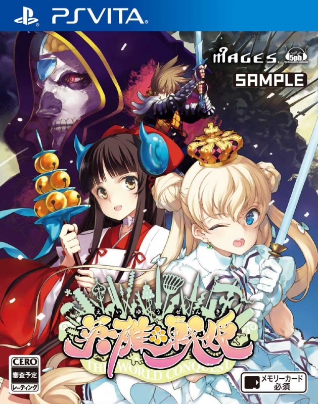 Gamewise Eiyuu * Senki Wiki Guide, Walkthrough and Cheats