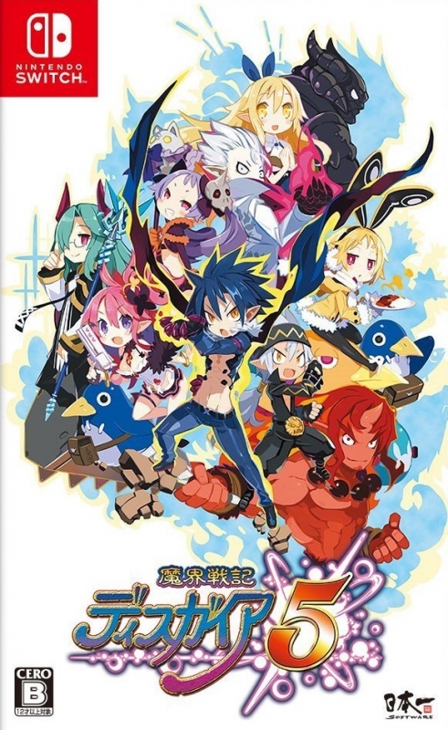 Gamewise Disgaea 5 Complete Wiki Guide, Walkthrough and Cheats