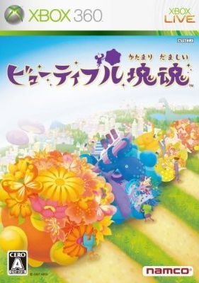 Beautiful Katamari [Gamewise]