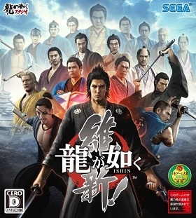 Yakuza: Ishin Wiki on Gamewise.co