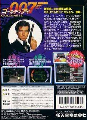 User blog:TheBlueRogue/Top 15 Reasons GoldenEye is one of the best shooter  game series of all time, GoldenEye Wiki