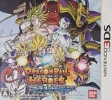 Gamewise Dragon Ball Heroes: Ultimate Mission Wiki Guide, Walkthrough and Cheats