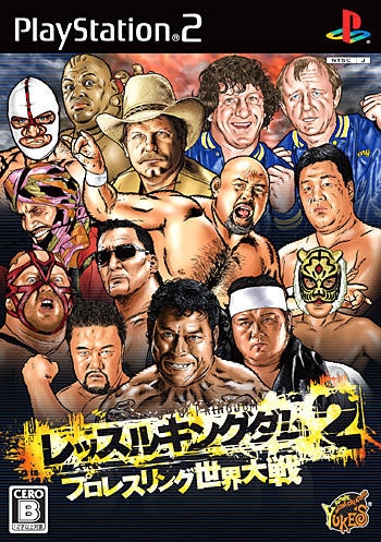 Wrestle Kingdom 2: Pro Wrestling Sekai Taisen on PS2 - Gamewise