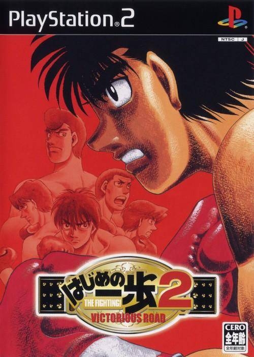 Hajime no Ippo Wiki