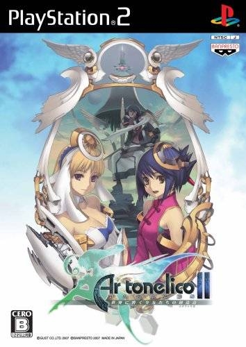 Ar tonelico 2: Melody of Metafalica on PS2 - Gamewise