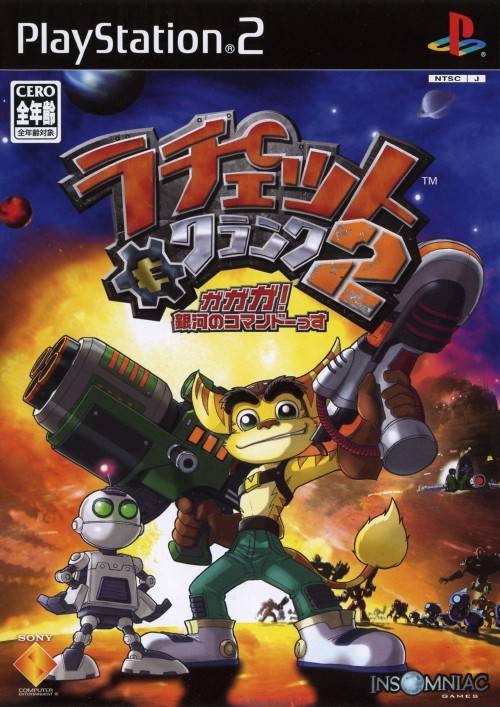 Ratchet & Clank: Going Commando (JP weekly sales) for PS2 Walkthrough, FAQs and Guide on Gamewise.co