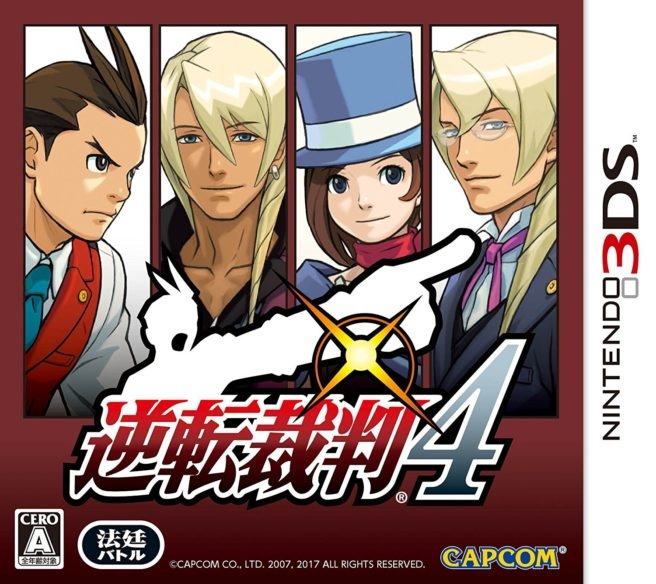 Apollo Justice: Ace Attorney for 3DS Walkthrough, FAQs and Guide on Gamewise.co