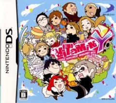 Vitamin Y on DS - Gamewise