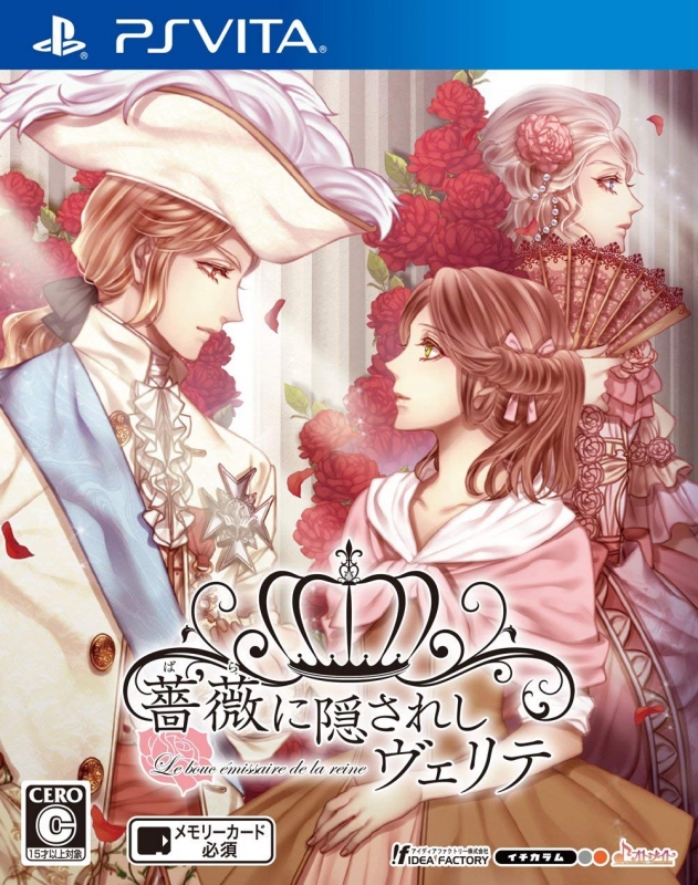 Bara ni Kakusareshi Verite for PSV Walkthrough, FAQs and Guide on Gamewise.co