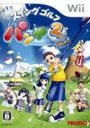 Super Swing Golf Season 2 Wiki - Gamewise