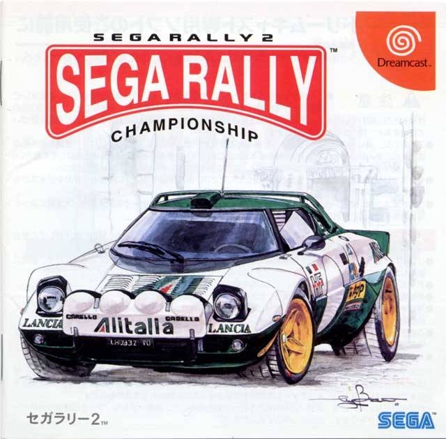 Sega Rally Championship 2 for DC Walkthrough, FAQs and Guide on Gamewise.co