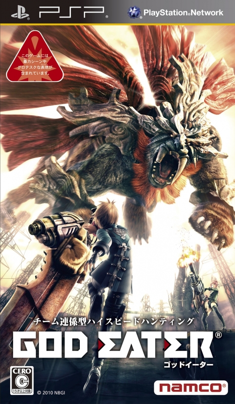 God Eater Wiki - Gamewise