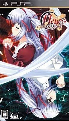 11eyes: CrossOver Wiki - Gamewise