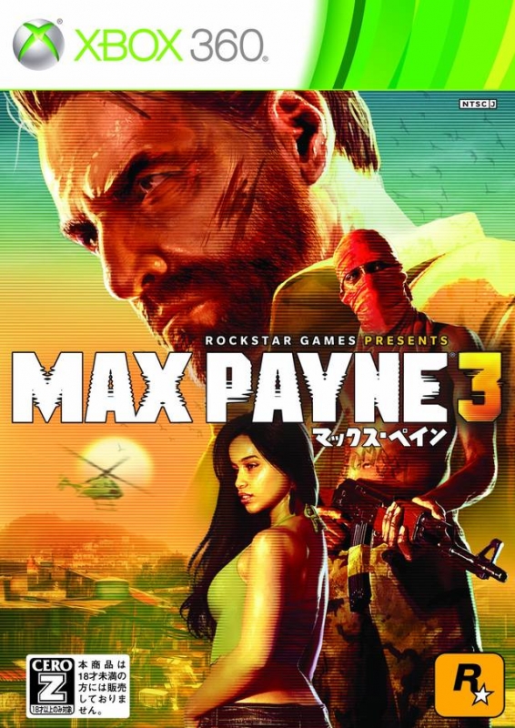 Max Payne 3 for X360 Walkthrough, FAQs and Guide on Gamewise.co