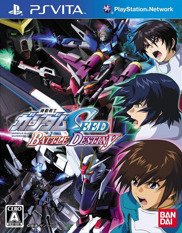 Kidou Senshi Gundam Seed Battle Destiny for PSV Walkthrough, FAQs and Guide on Gamewise.co