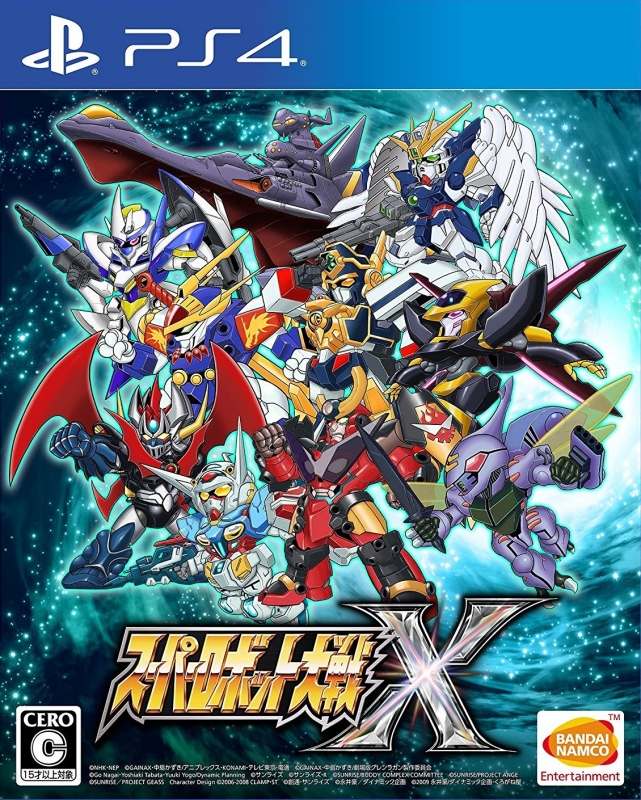 Super Robot Wars X Wiki - Gamewise