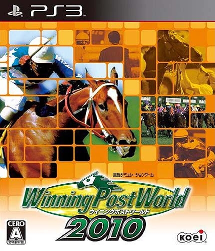 Winning Post World 2010 Wiki on Gamewise.co