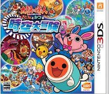 Taiko Drum Master: Don and Katsu's Space-Time Great Adventure for 3DS Walkthrough, FAQs and Guide on Gamewise.co