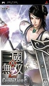 Dynasty Warriors Vol. 2 (JP sales) for PSP Walkthrough, FAQs and Guide on Gamewise.co