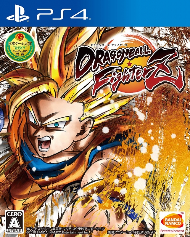 Gamewise Dragon Ball Fighter Z Wiki Guide, Walkthrough and Cheats
