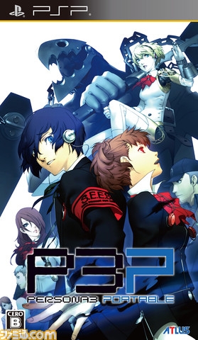 Gamewise Shin Megami Tensei: Persona 3 Portable Wiki Guide, Walkthrough and Cheats