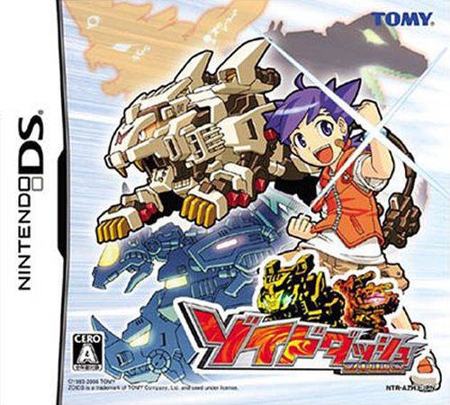 Zoids Dash Wiki - Gamewise