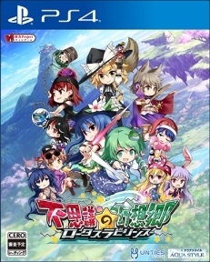 Boxart Missing