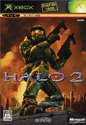 Halo 2 Wiki on Gamewise.co