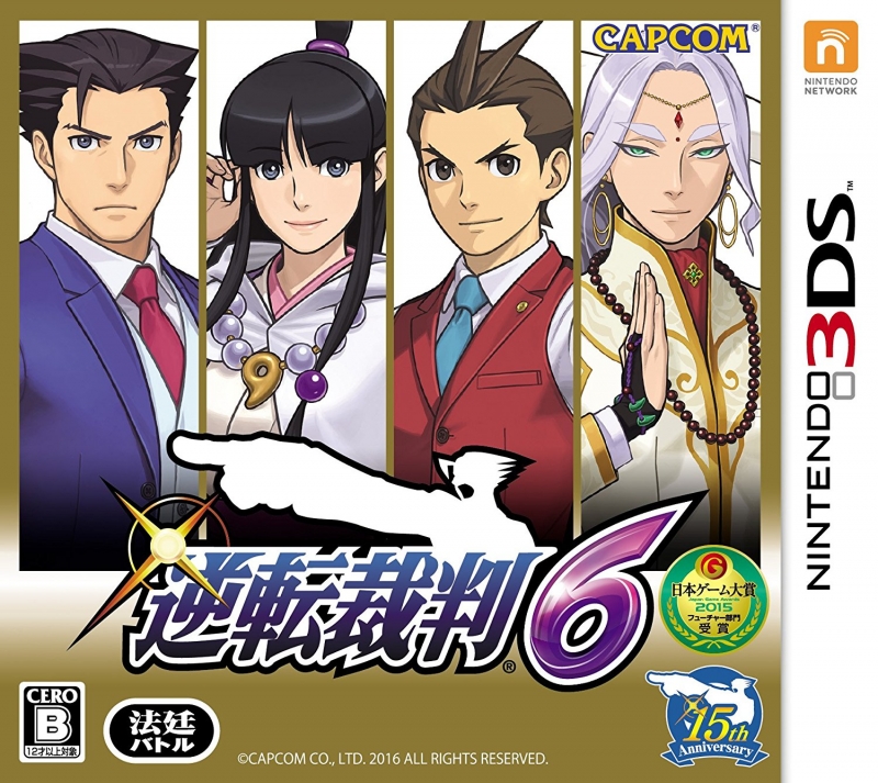 Ace Attorney 6 Wiki on Gamewise.co