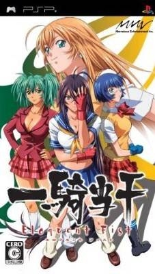 Ikki Tousen: Eloquent Fist for PSP Walkthrough, FAQs and Guide on Gamewise.co