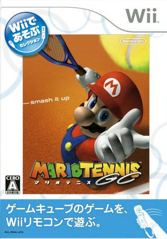 Gamewise New Play Control! Mario Power Tennis Wiki Guide, Walkthrough and Cheats