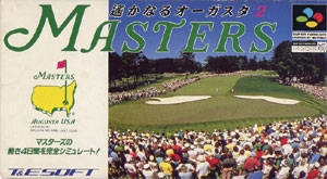 Harukanaru Augusta 2: Masters [Gamewise]