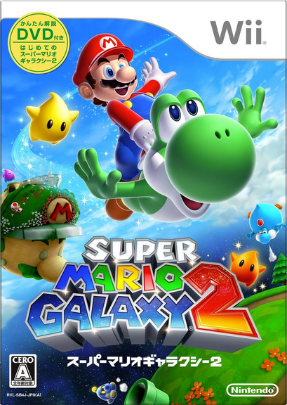 Gamewise Super Mario Galaxy 2 Wiki Guide, Walkthrough and Cheats