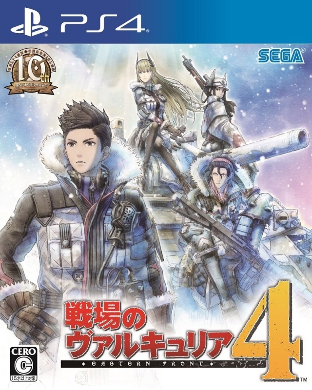 Valkyria Chronicles 4 for PS4 Walkthrough, FAQs and Guide on Gamewise.co