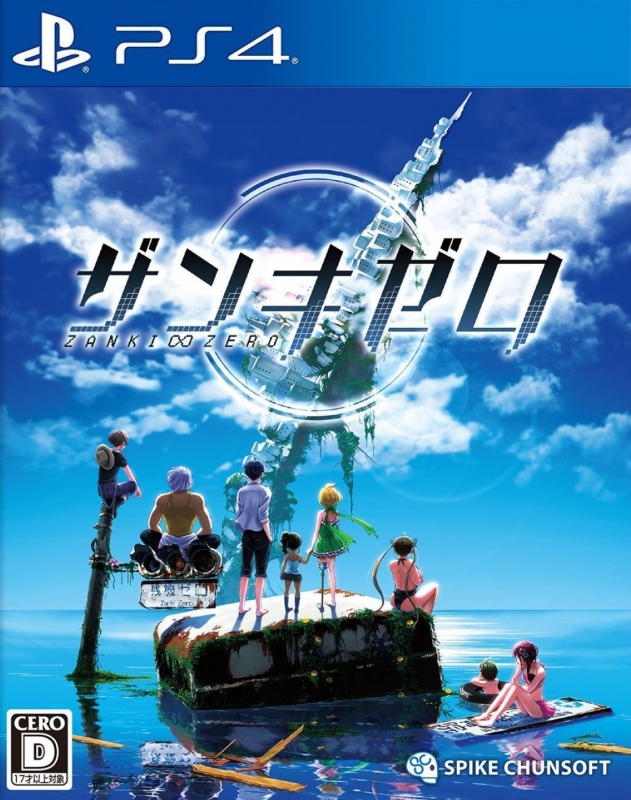 Zanki Zero: Last Beginning [Gamewise]