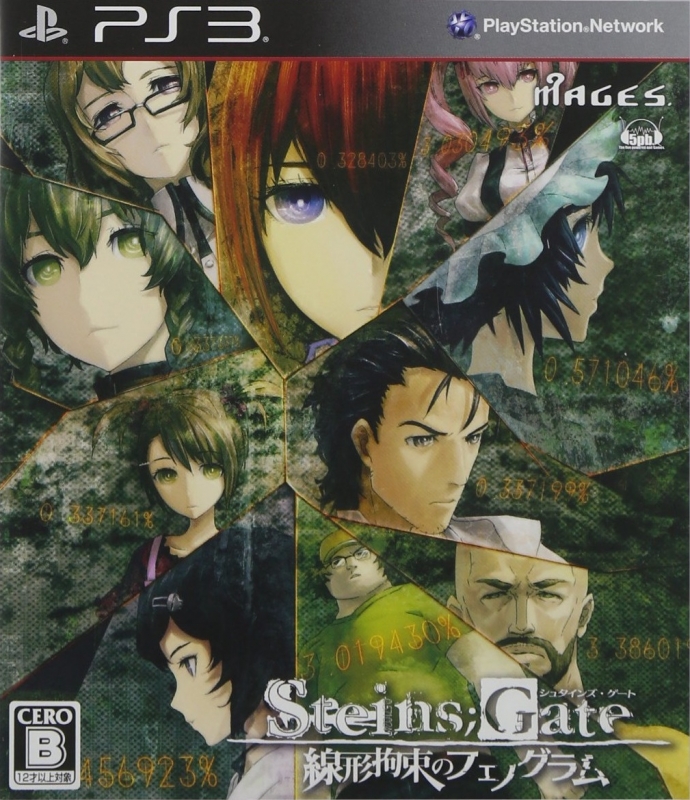 Steins;Gate: Senkei Kousoku no Phonogram for PS3 Walkthrough, FAQs and Guide on Gamewise.co